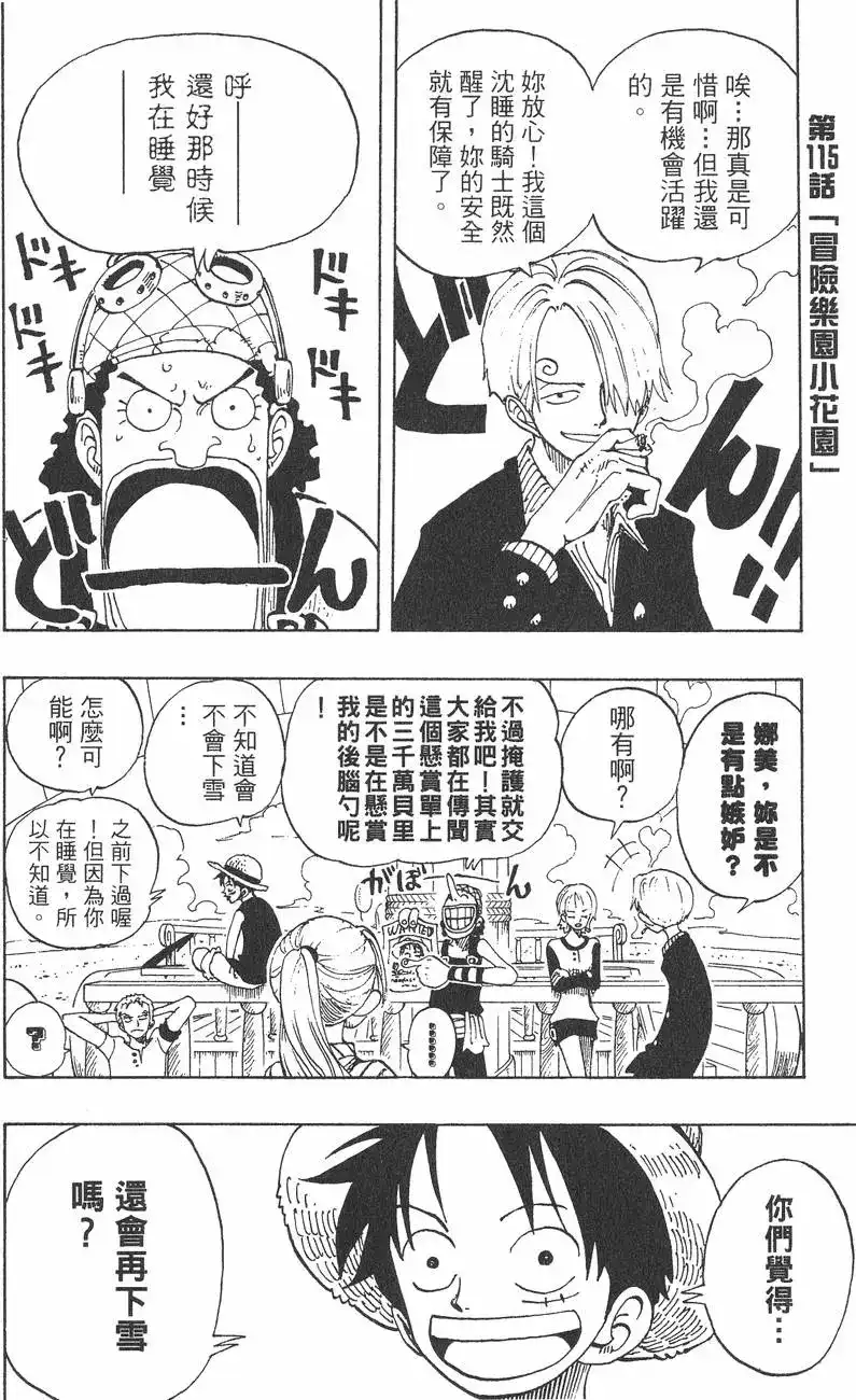 第124页