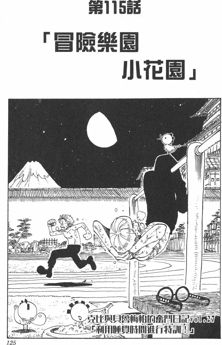 第125页