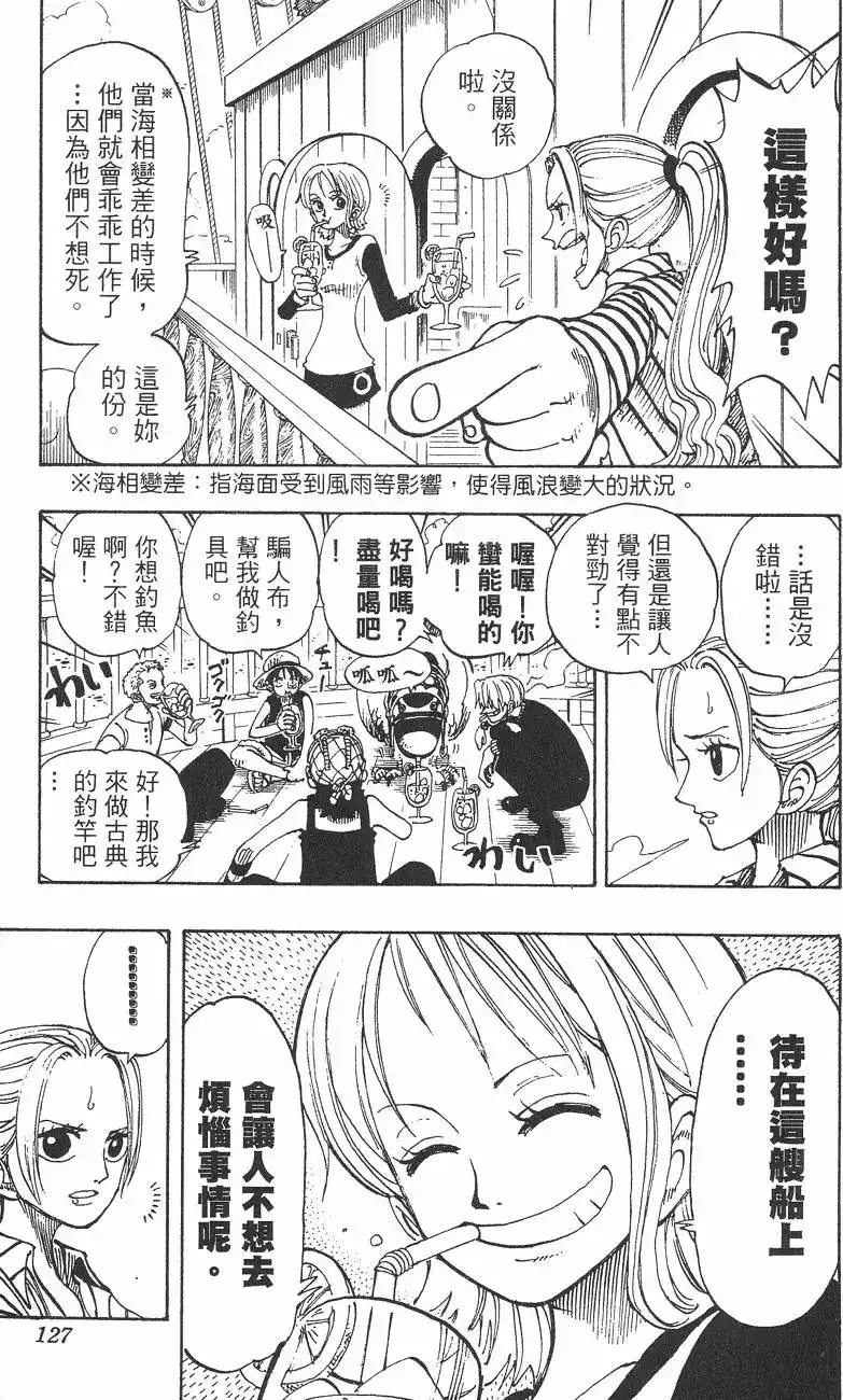 第127页