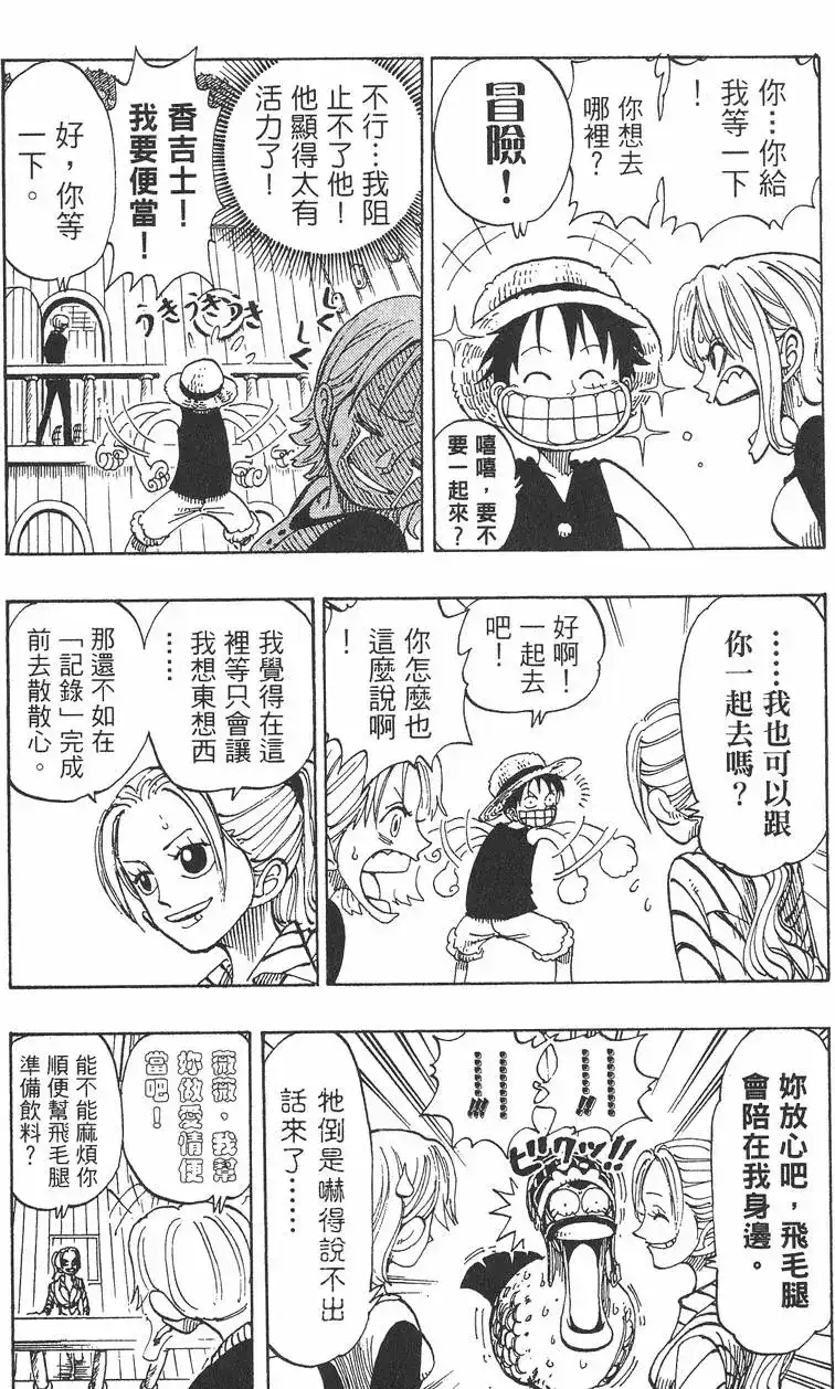 第135页
