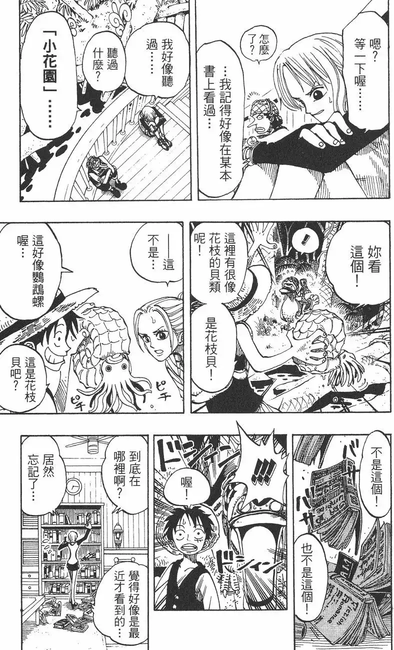 第139页