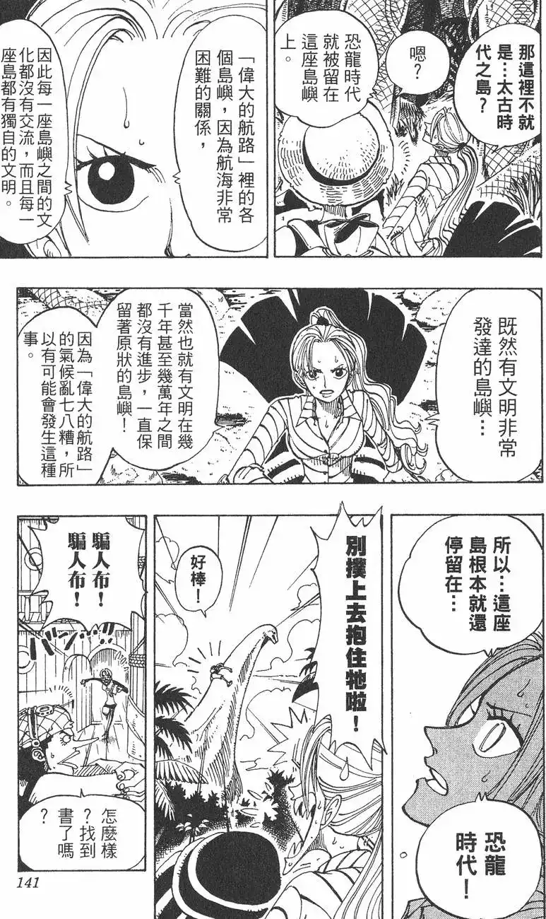 第141页