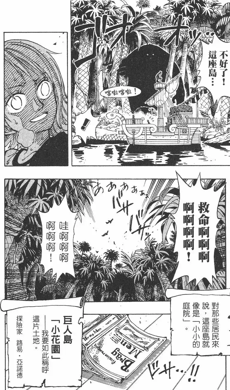 第142页