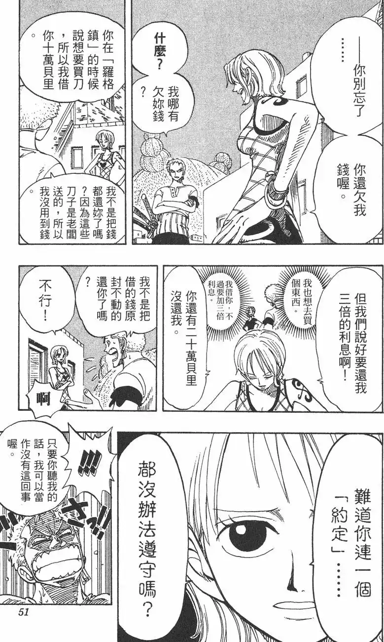 第51页