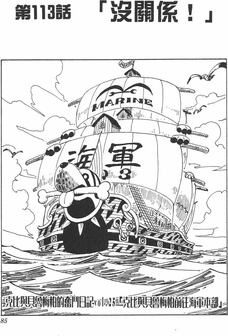第85页