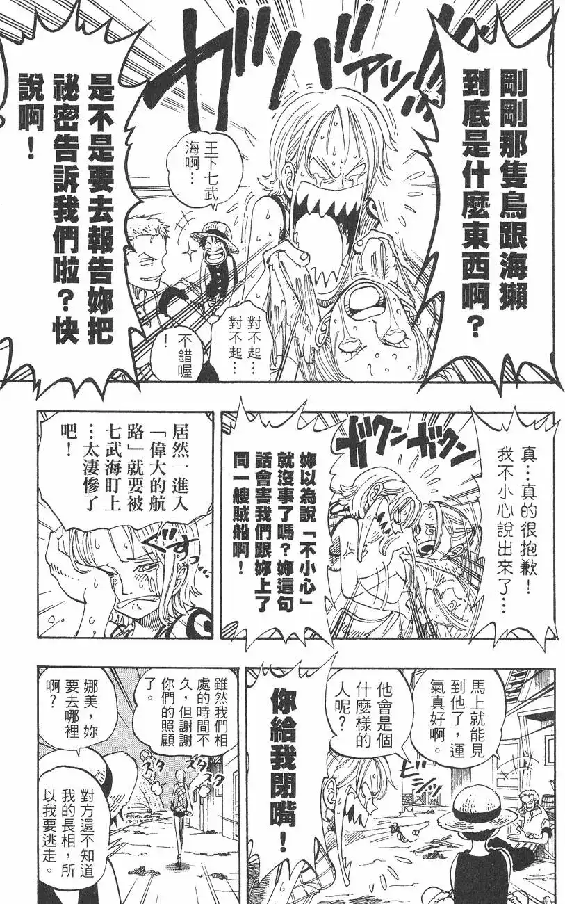 第95页