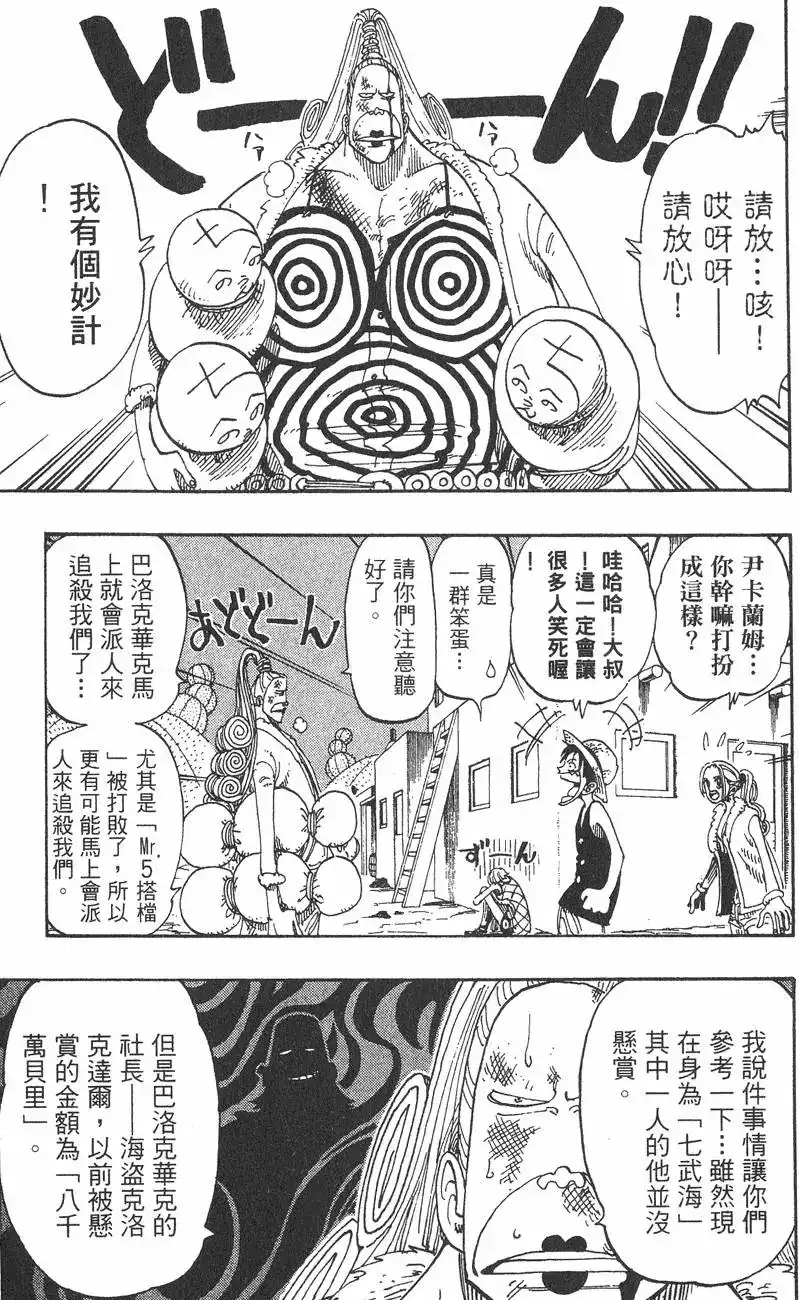 第97页