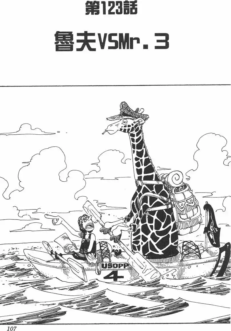 第107页