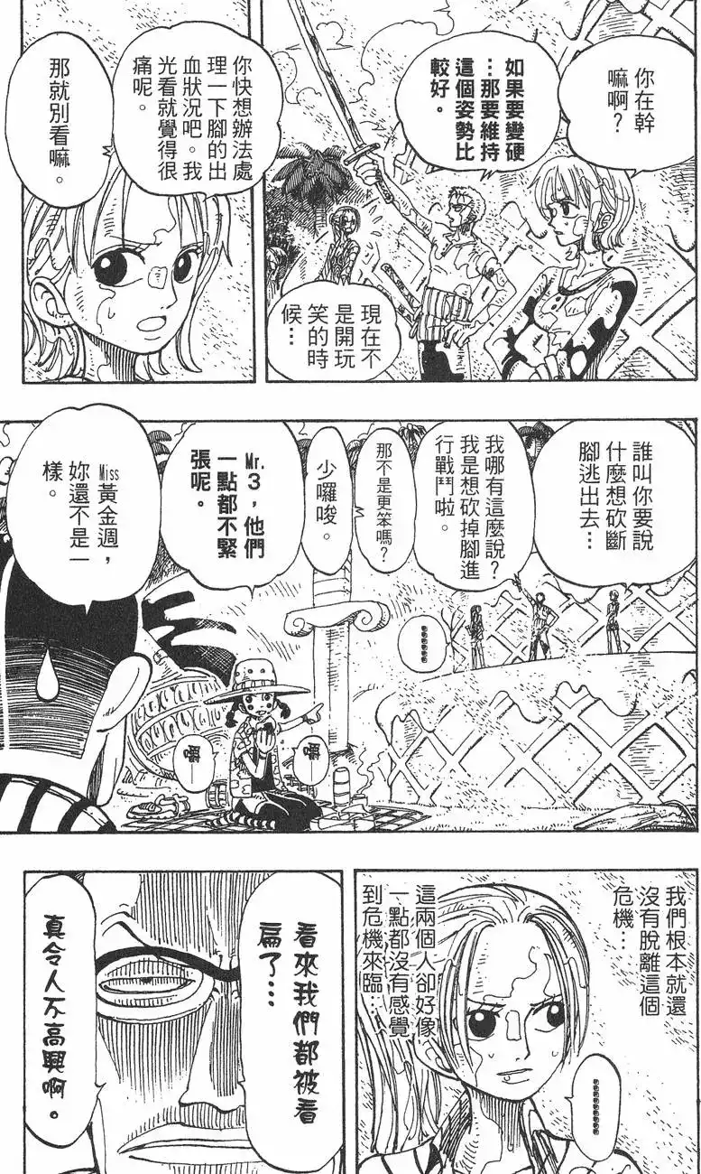 第109页