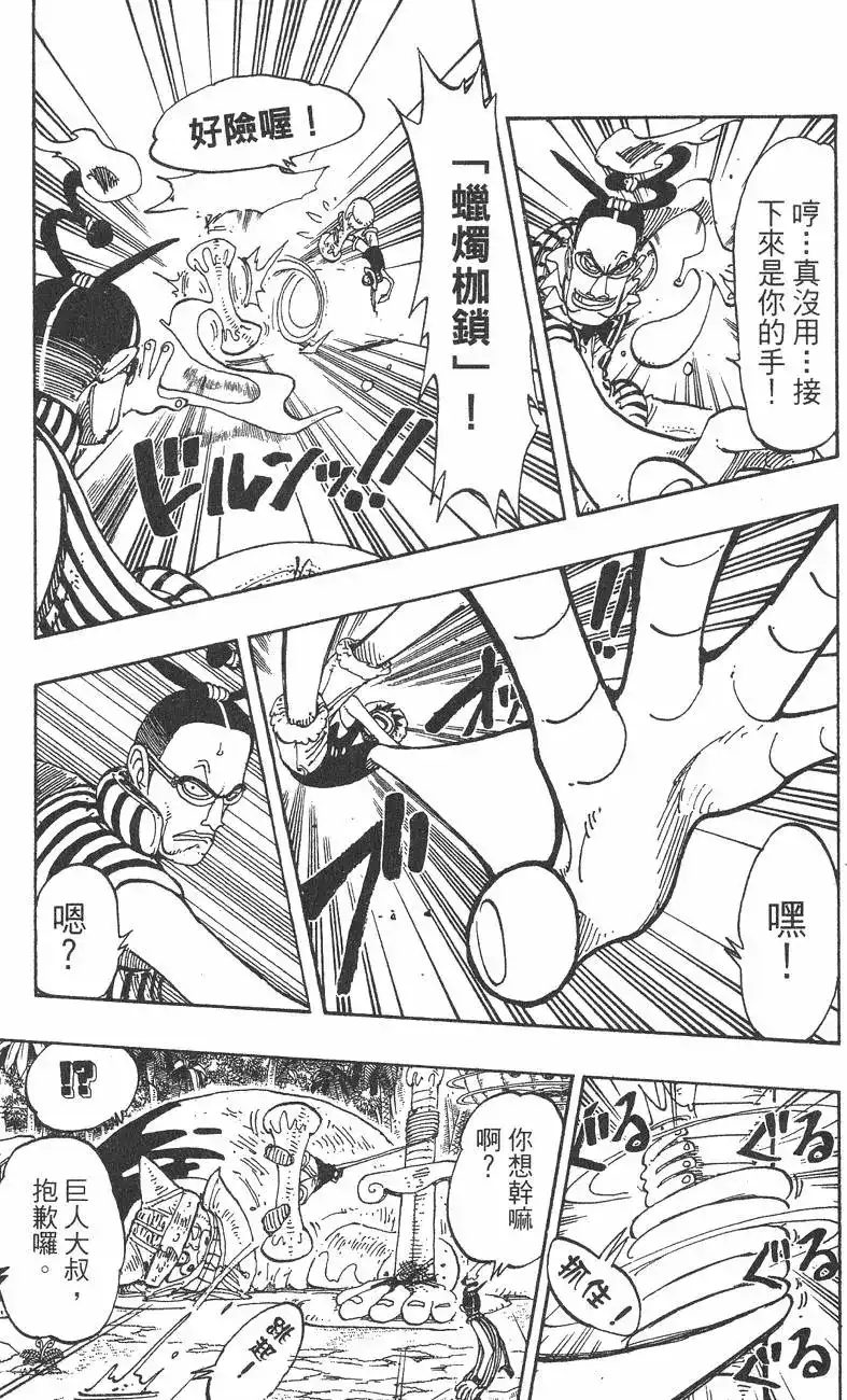 第113页