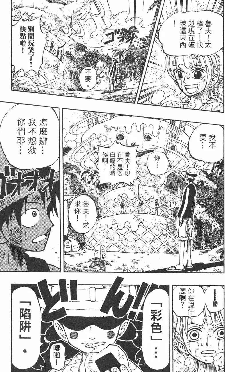 第125页