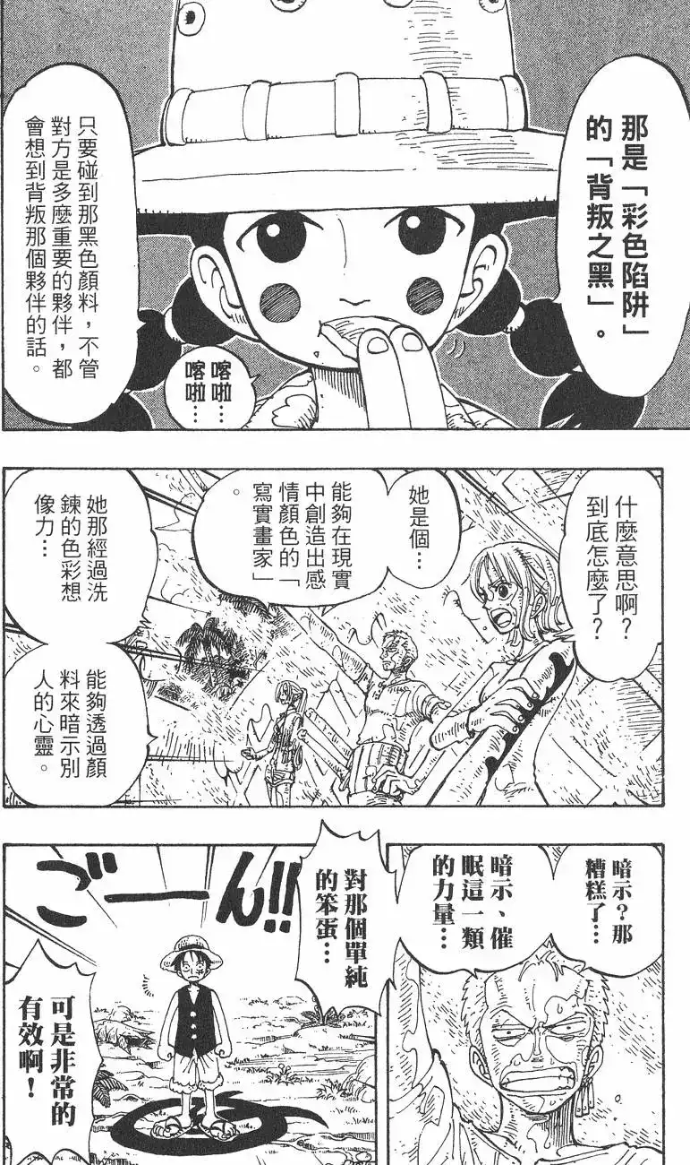 第132页