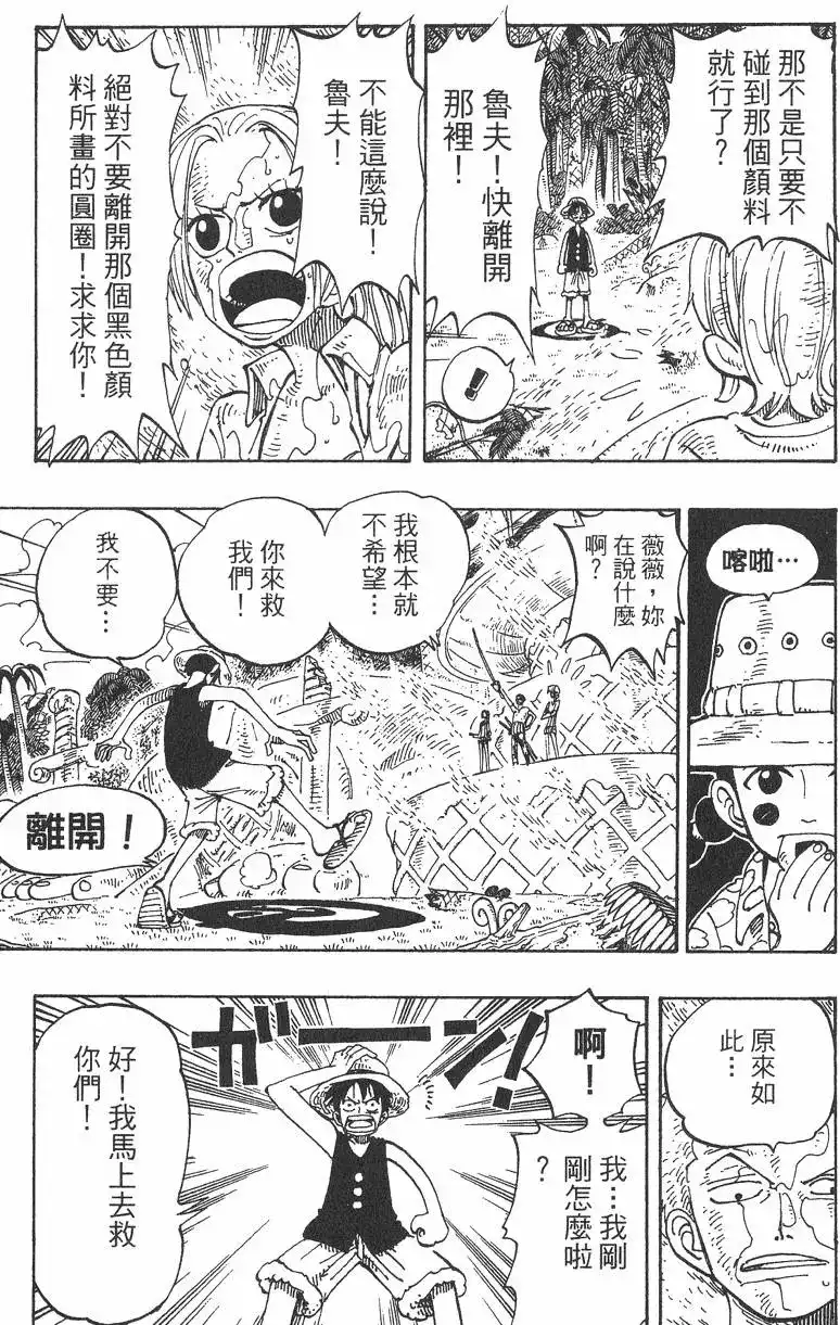 第133页