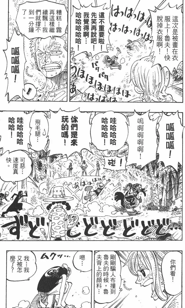 第135页