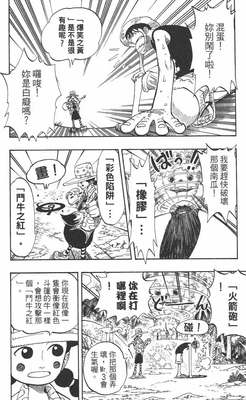 第136页