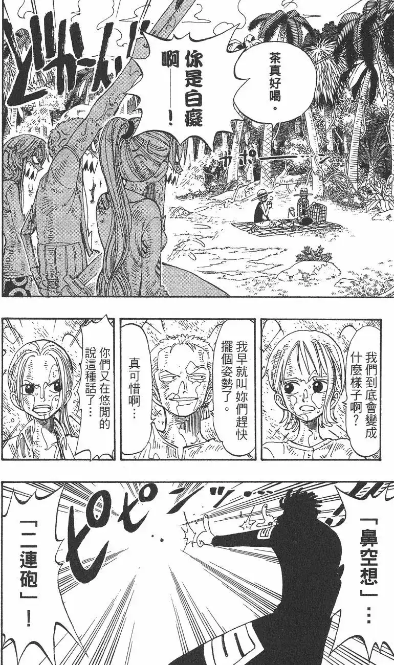 第138页