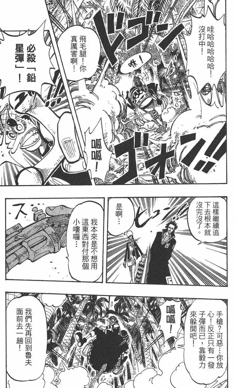 第139页