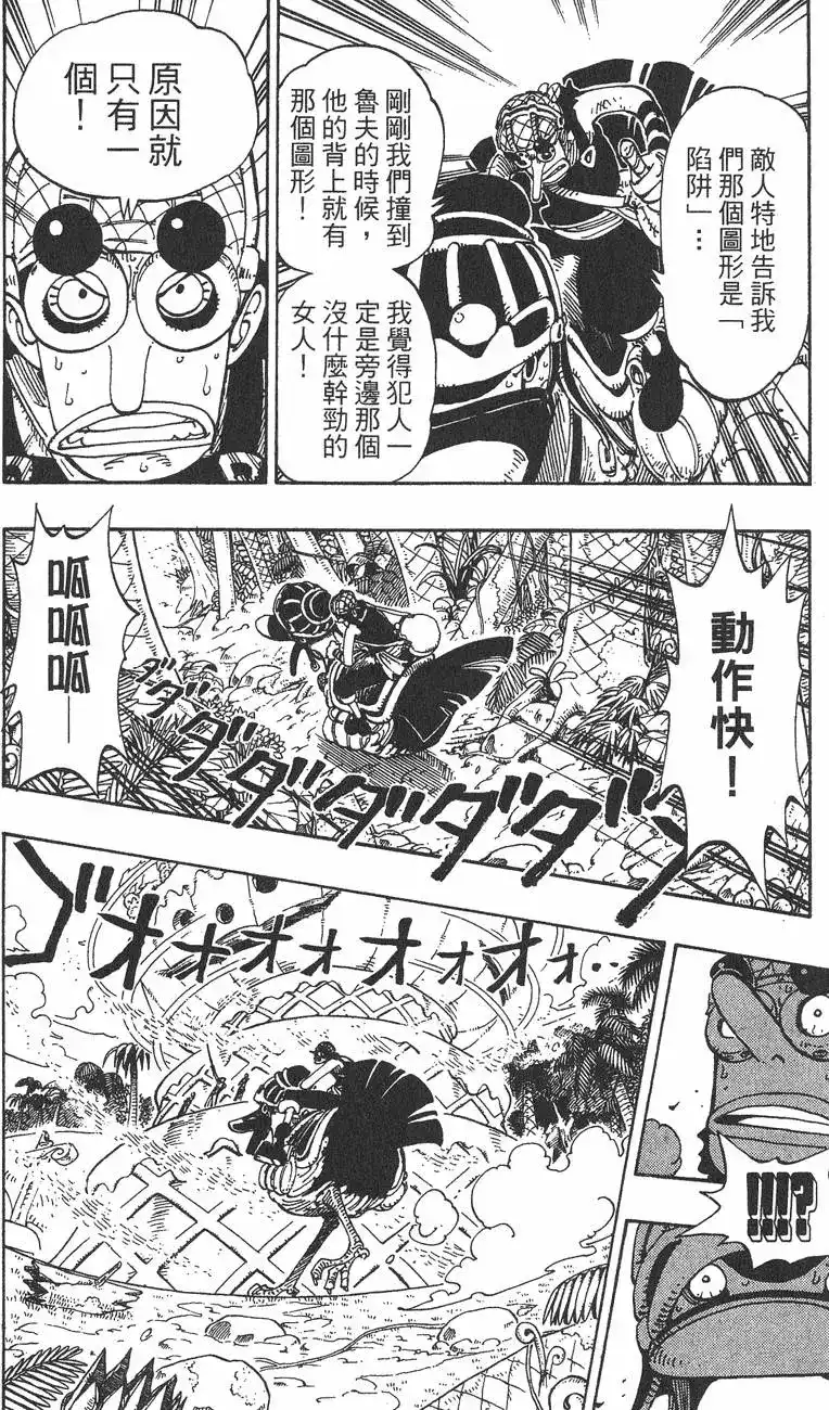 第140页