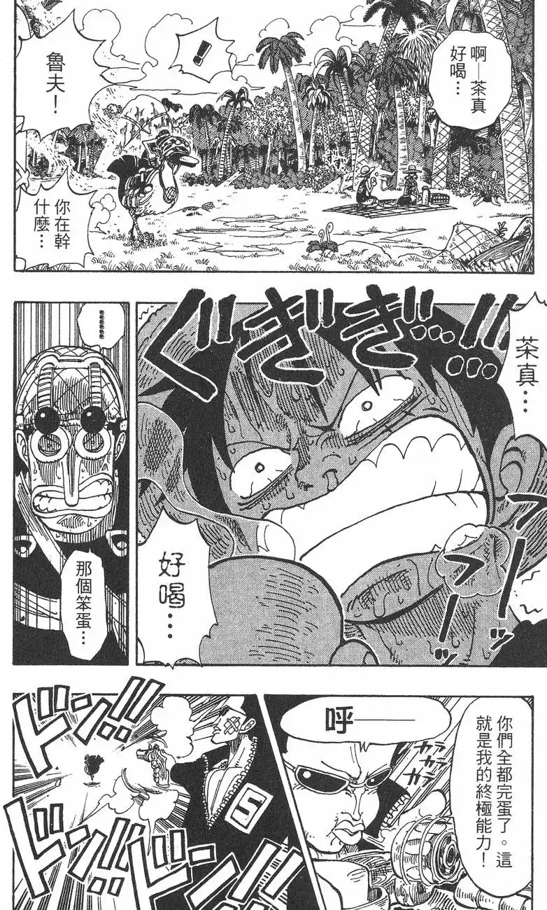 第142页