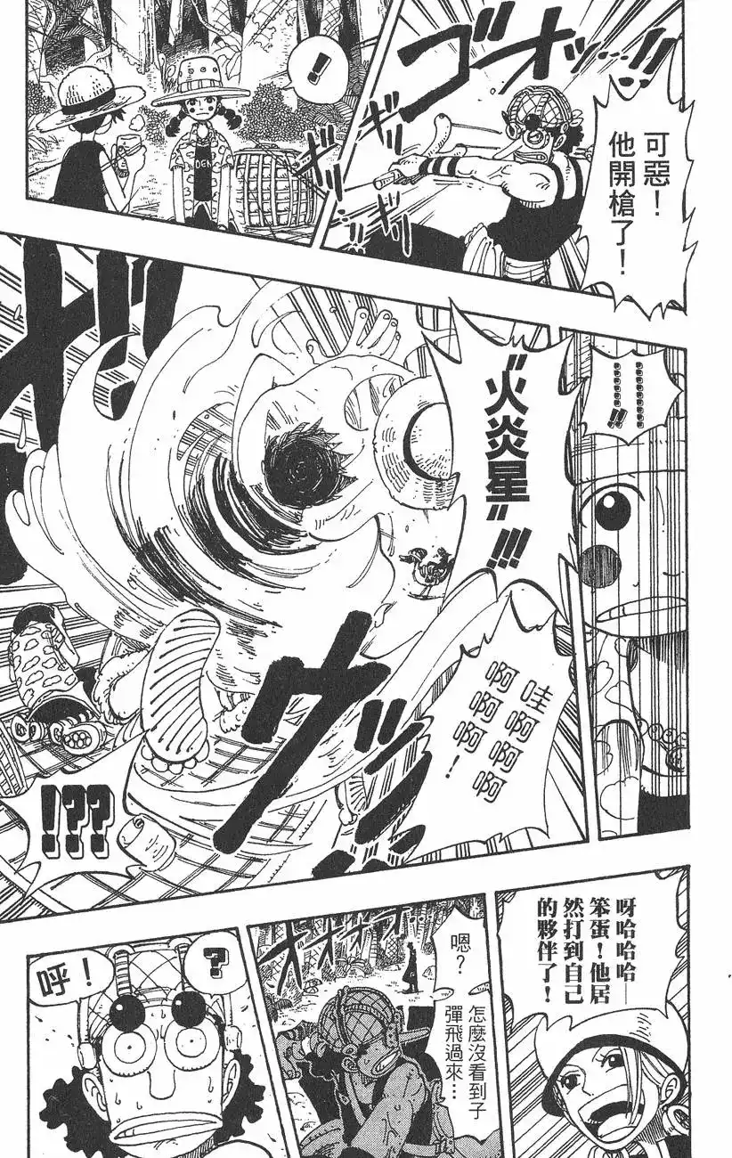 第143页