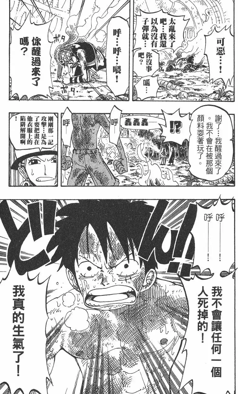 第145页