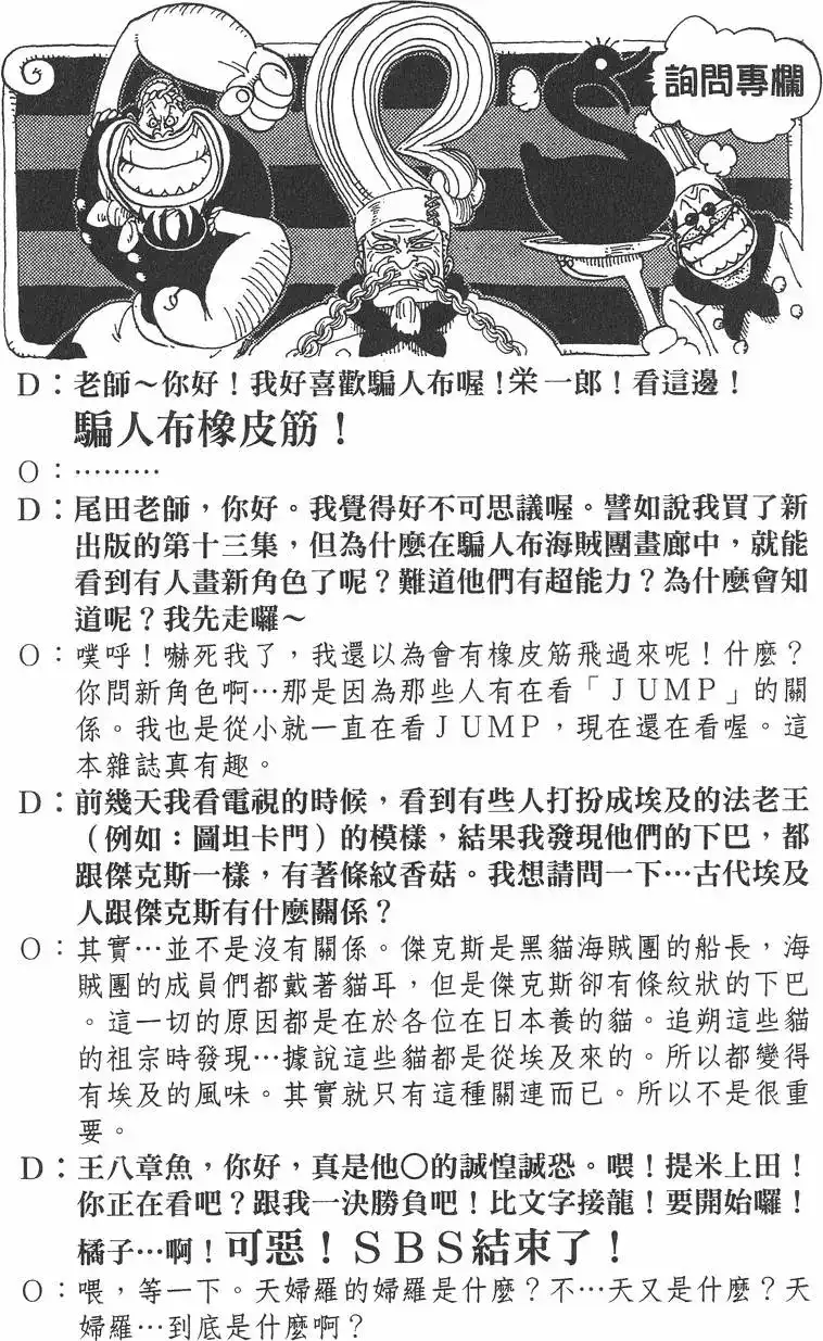 第146页