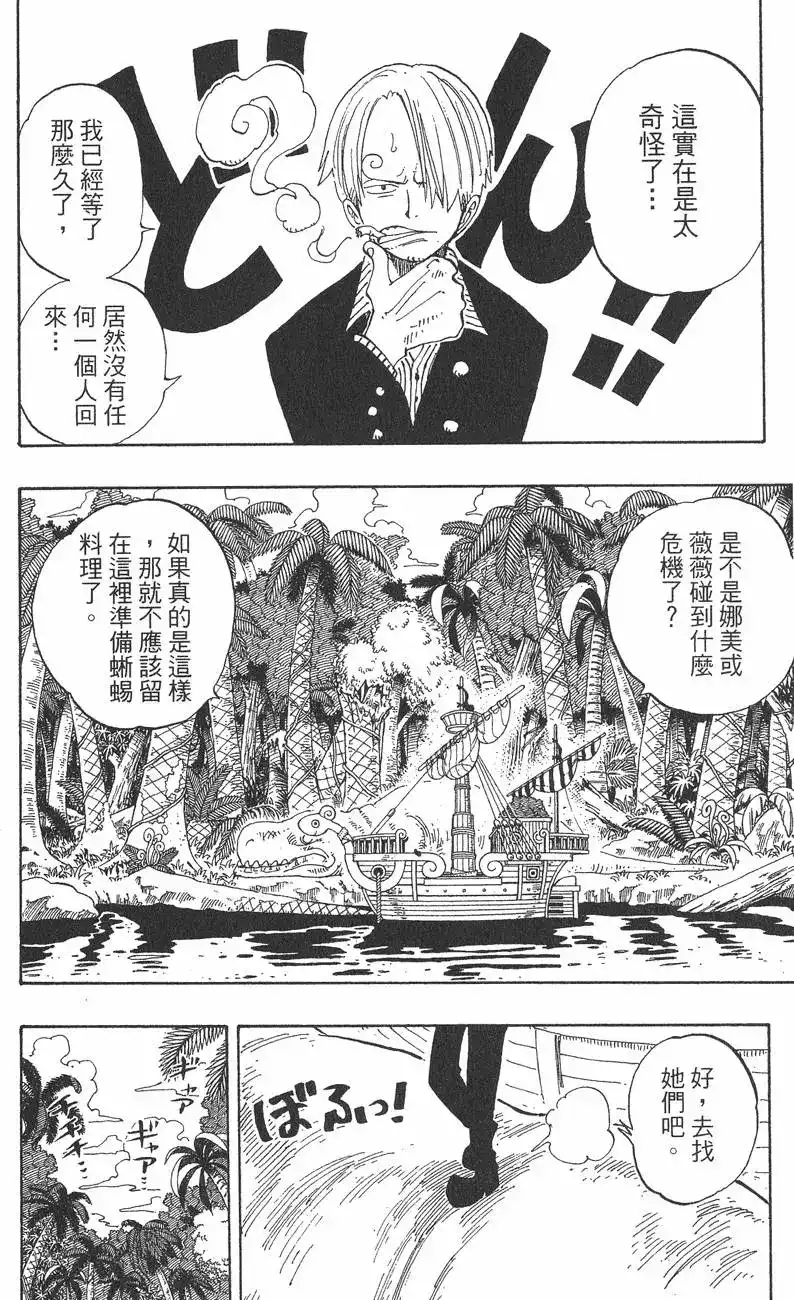 第148页