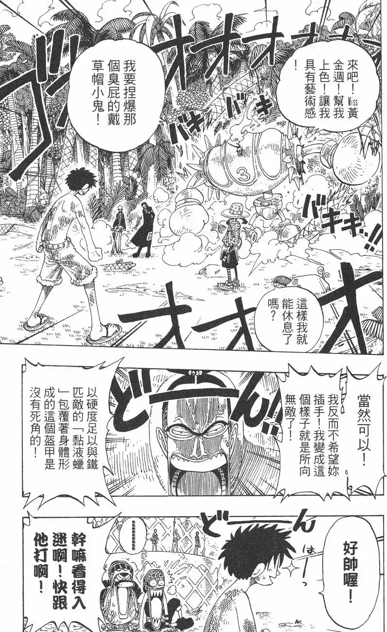 第153页
