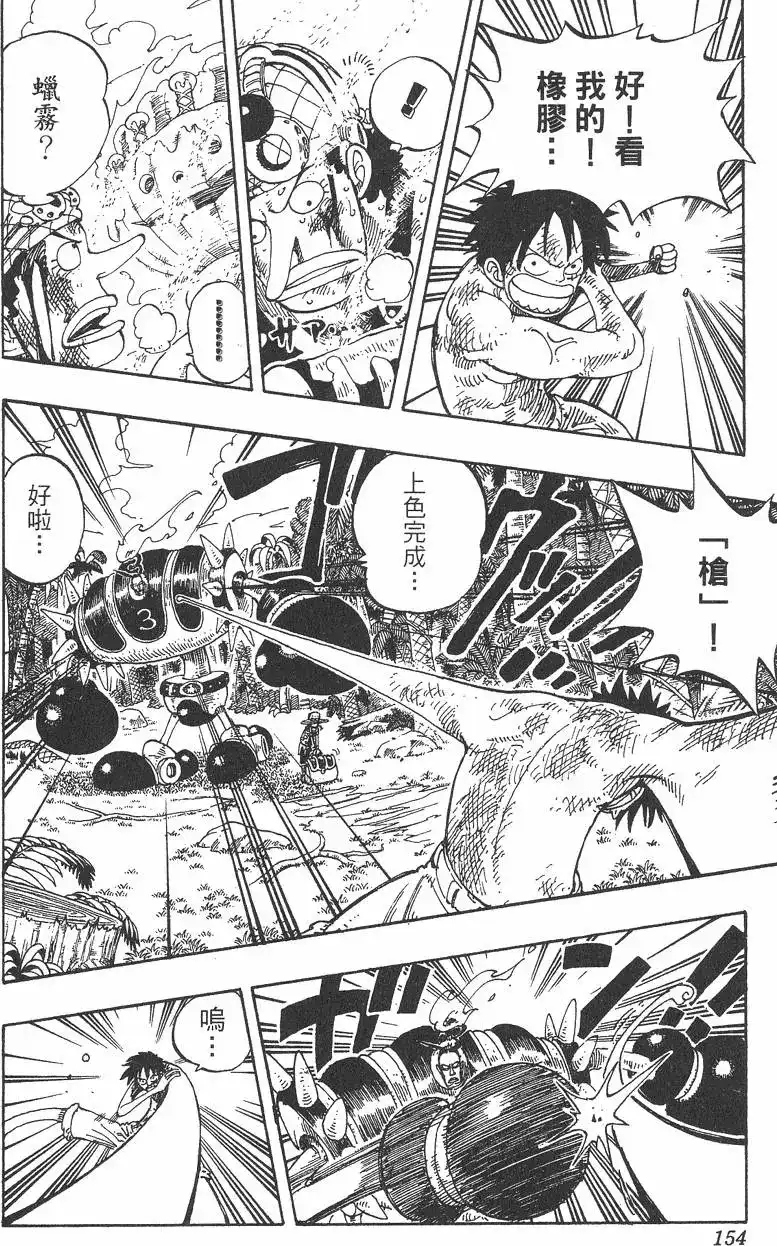 第154页