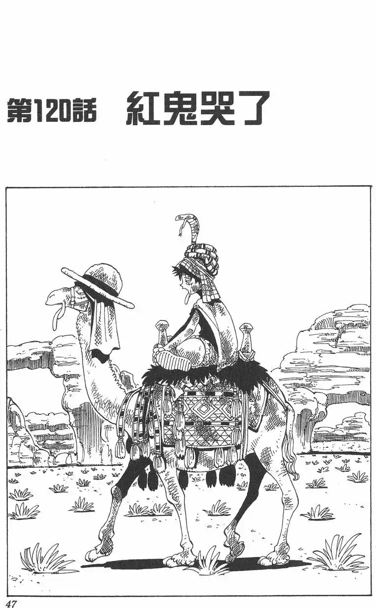 第47页