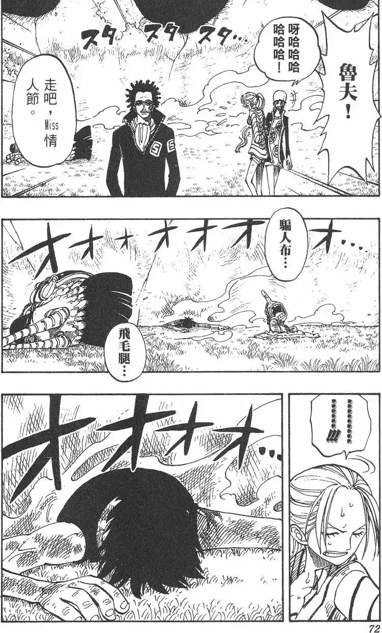 第72页