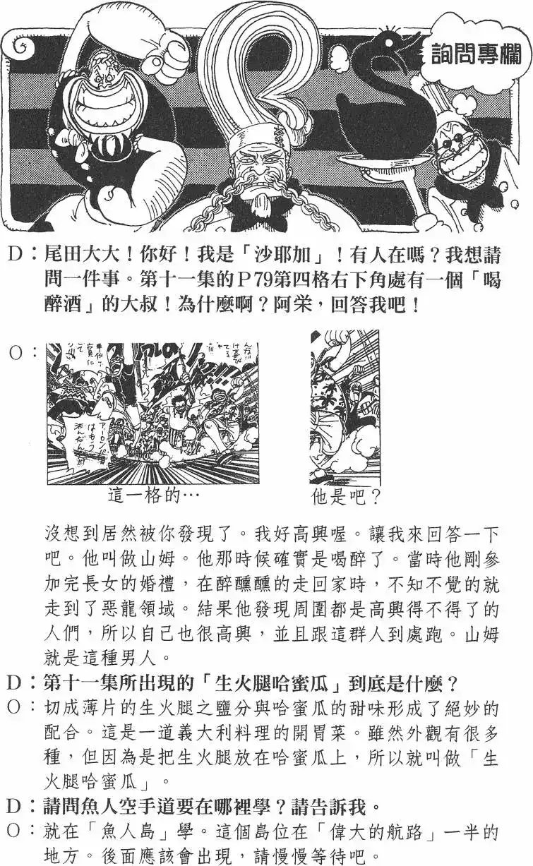 第86页