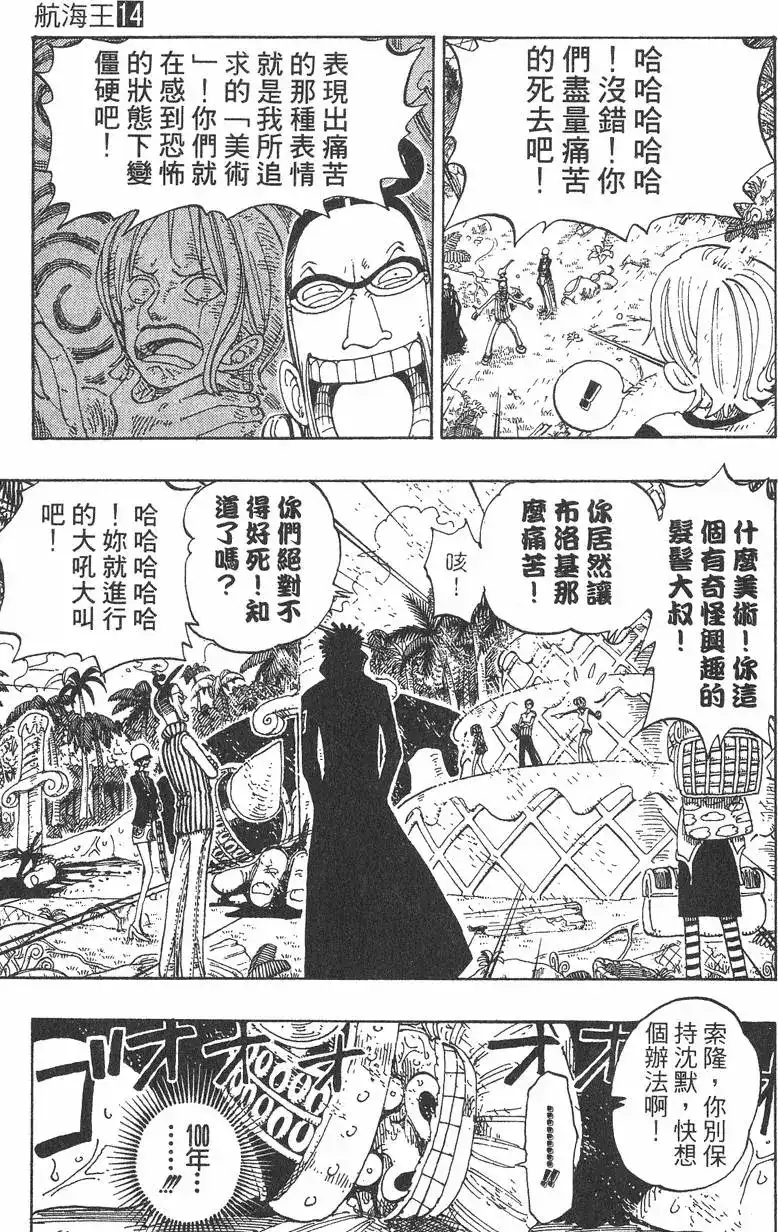 第93页