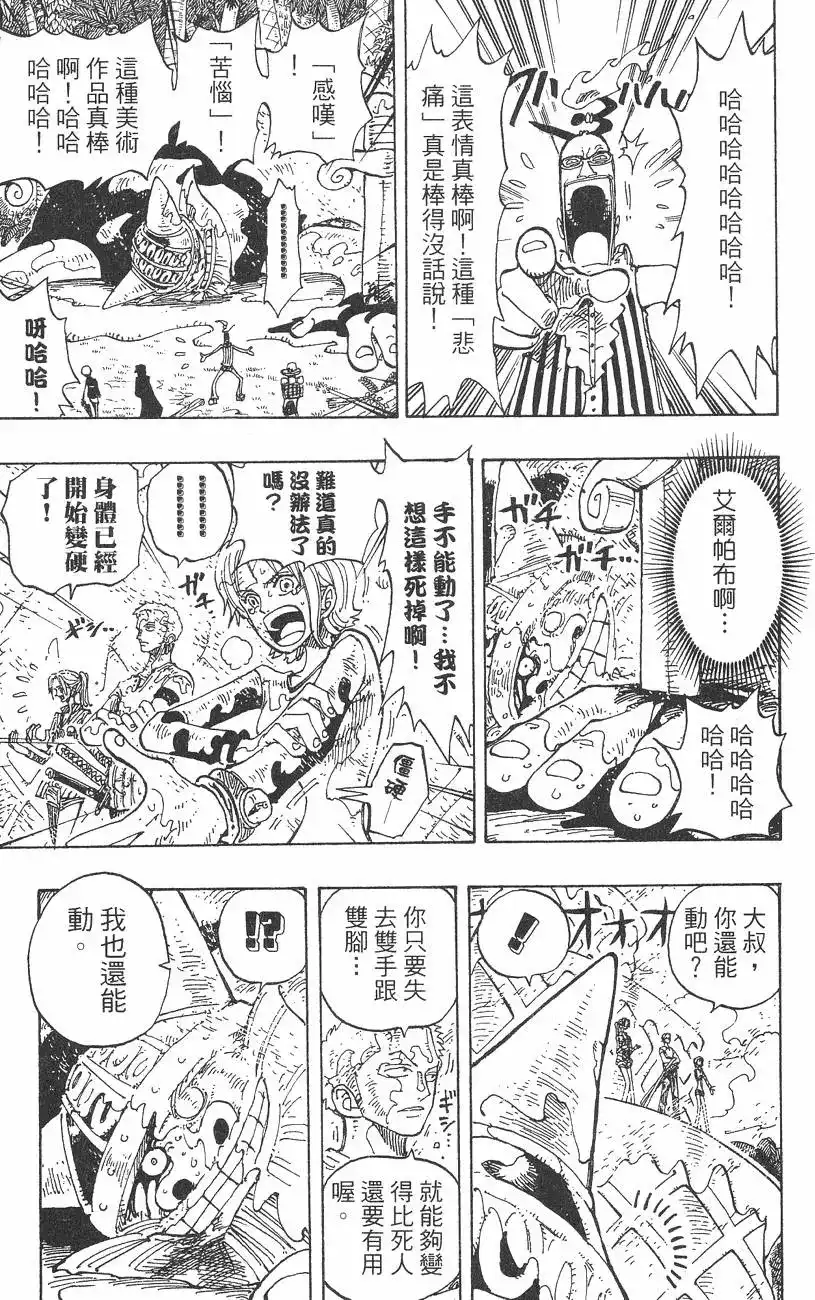 第95页