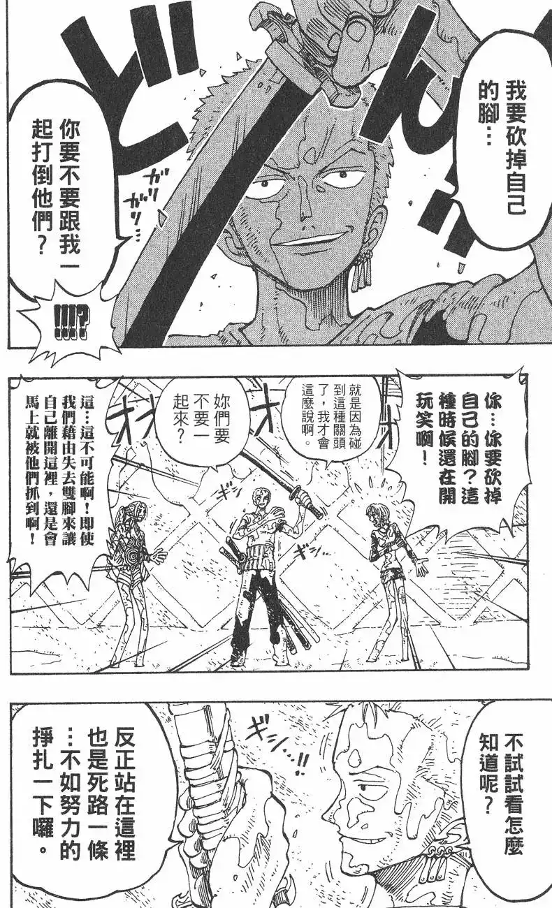 第96页