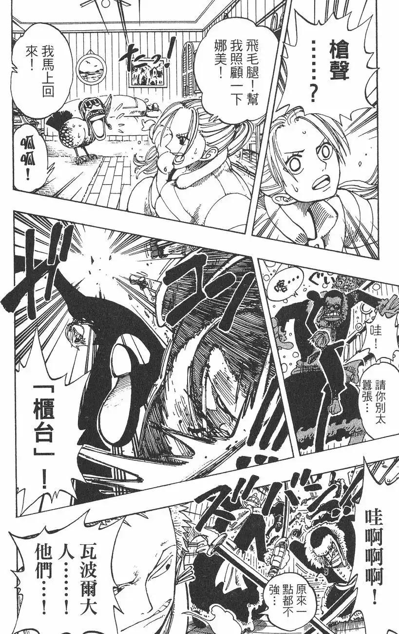 第106页