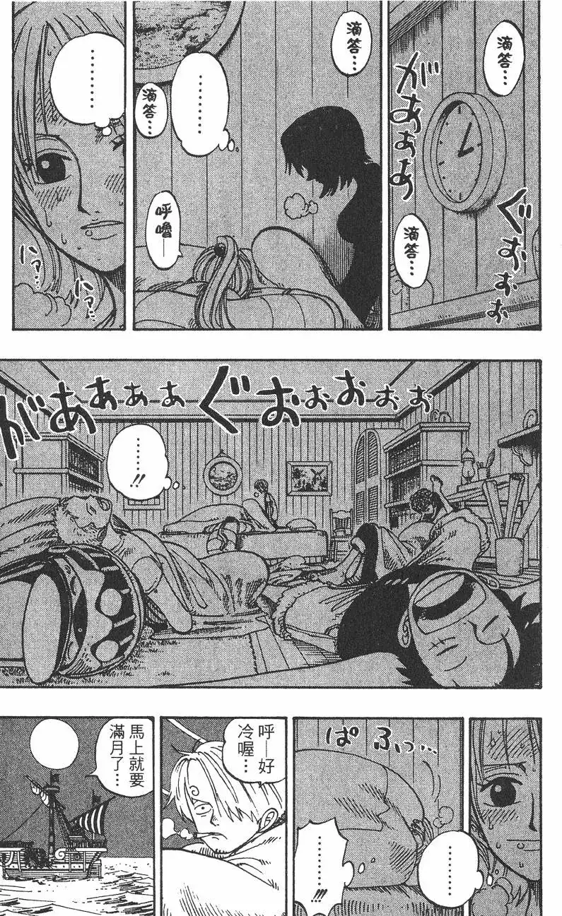 第113页