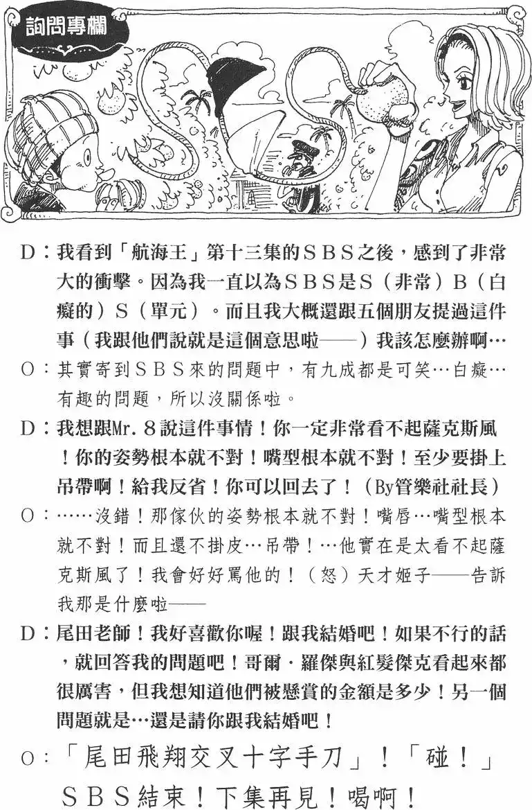 第130页