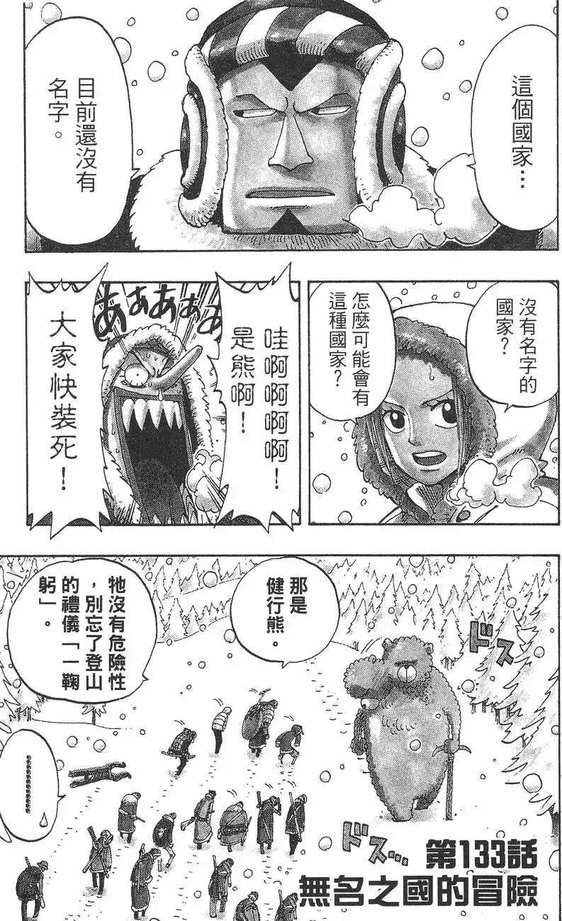 第131页