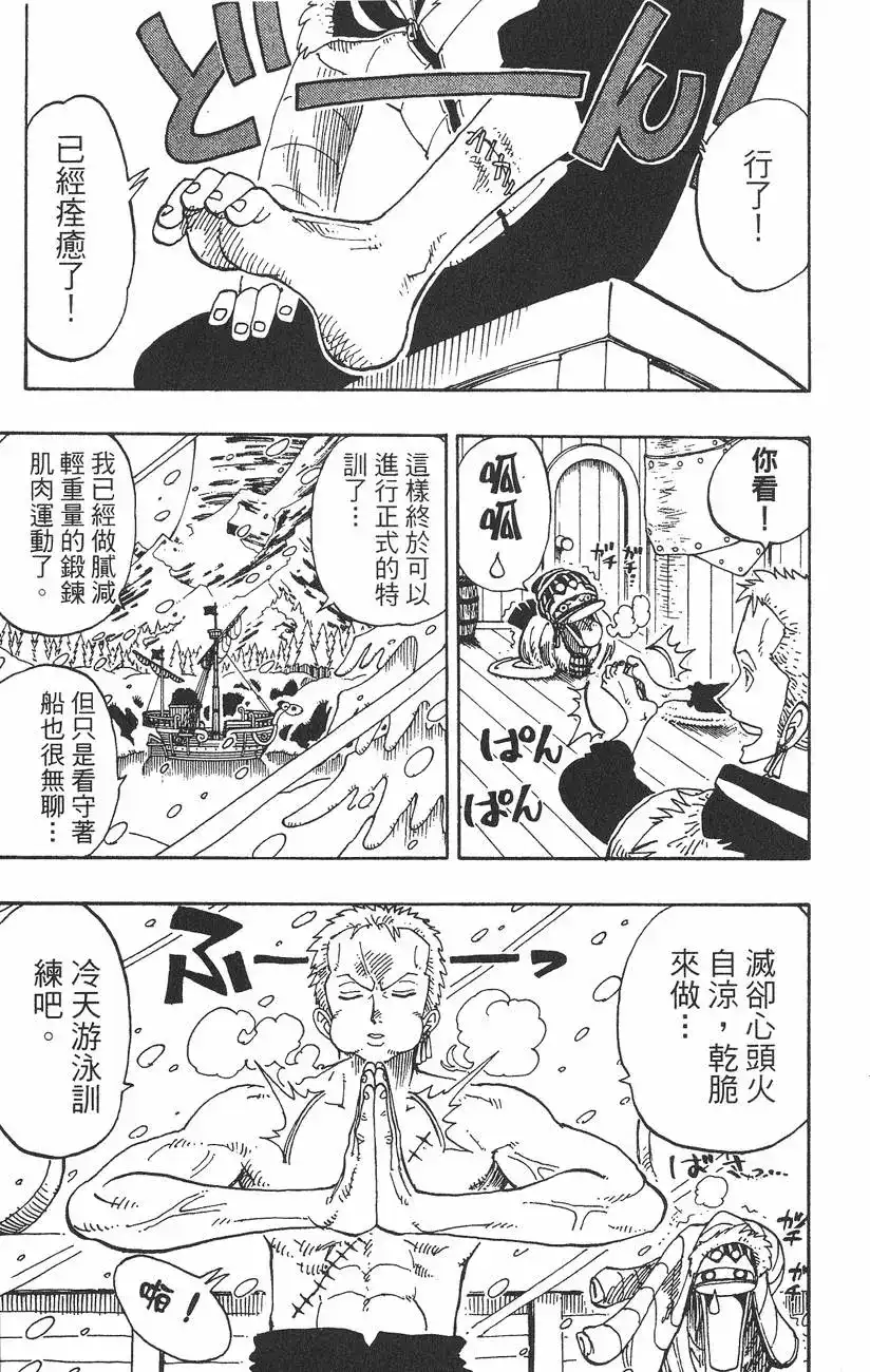 第135页