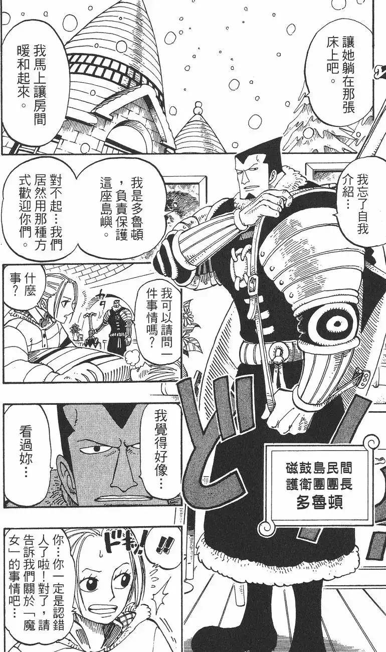 第138页