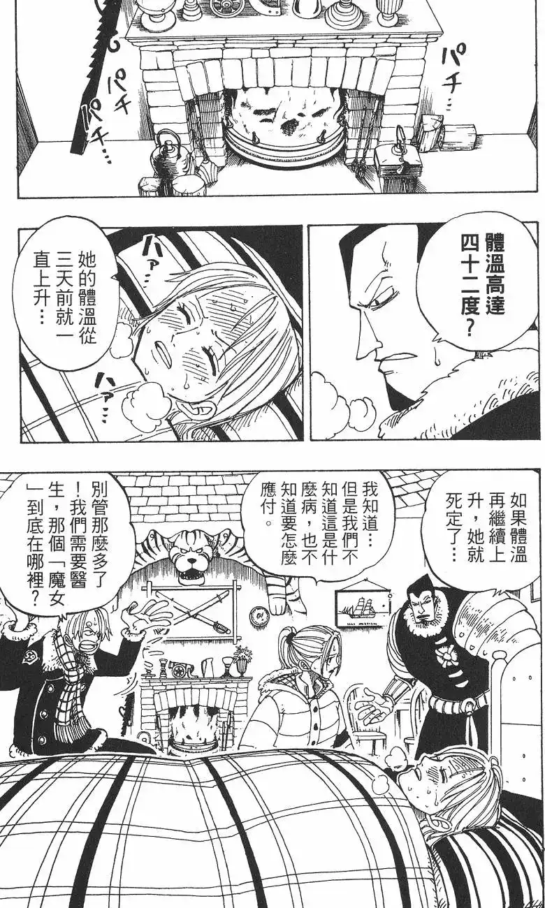 第139页