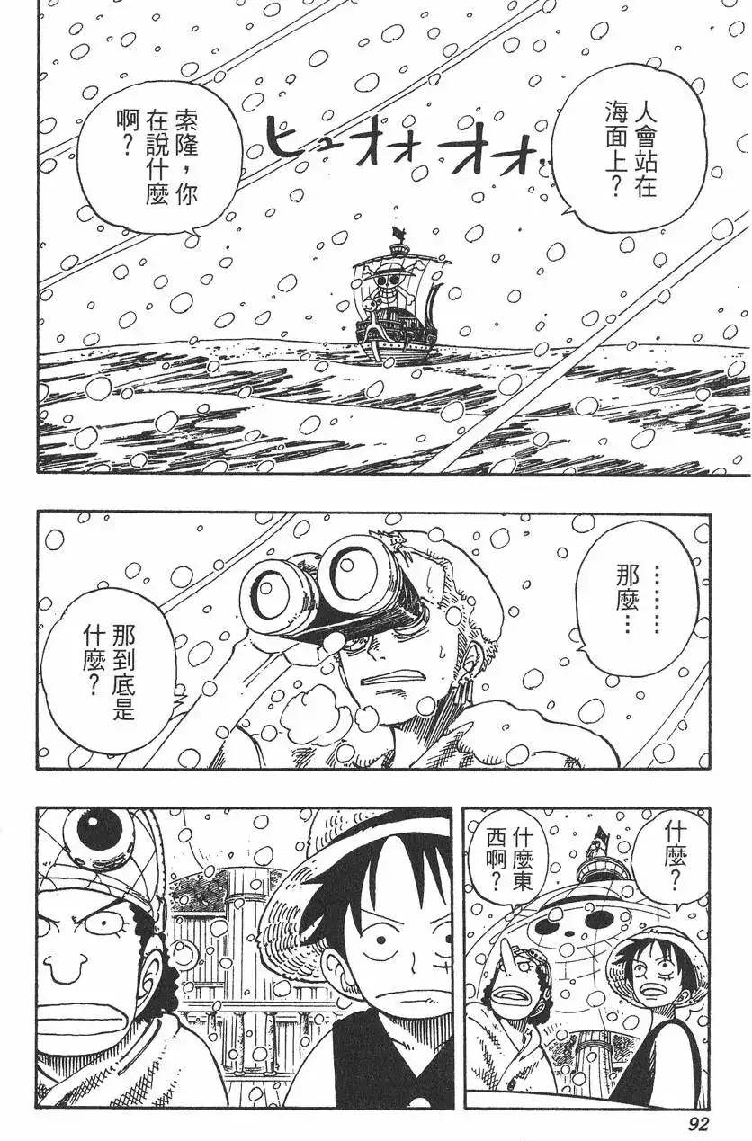 第92页