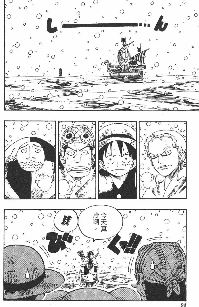 第94页