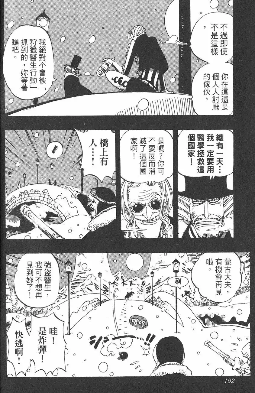 第102页