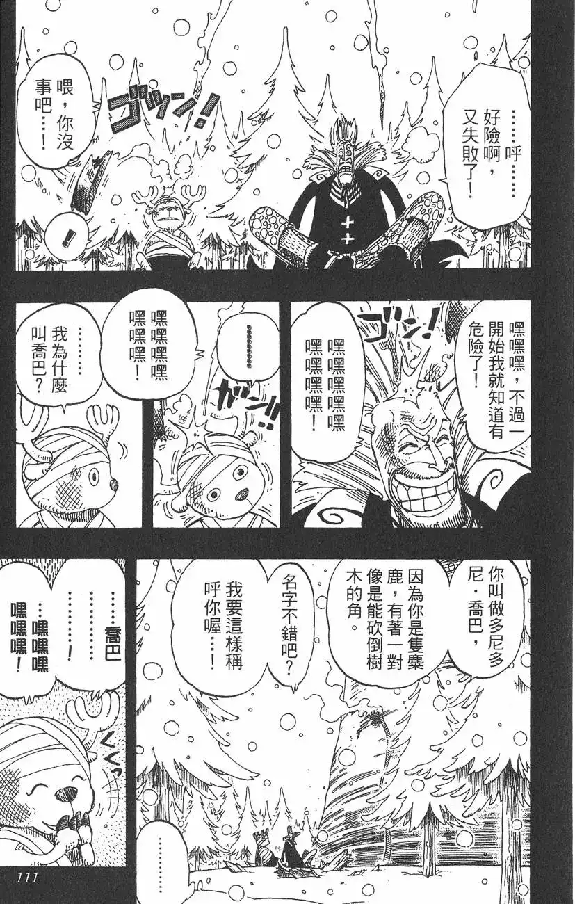 第111页