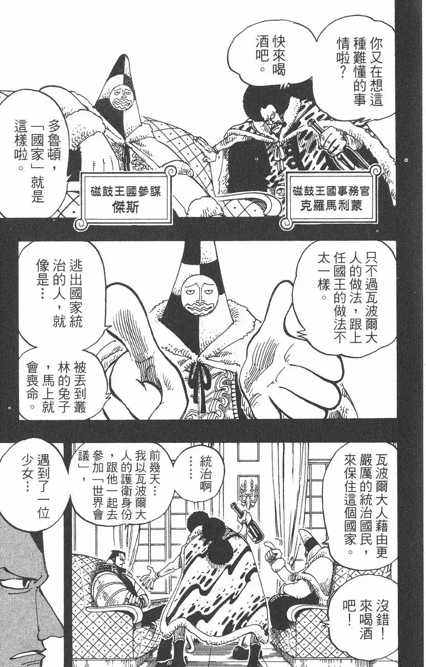 第113页