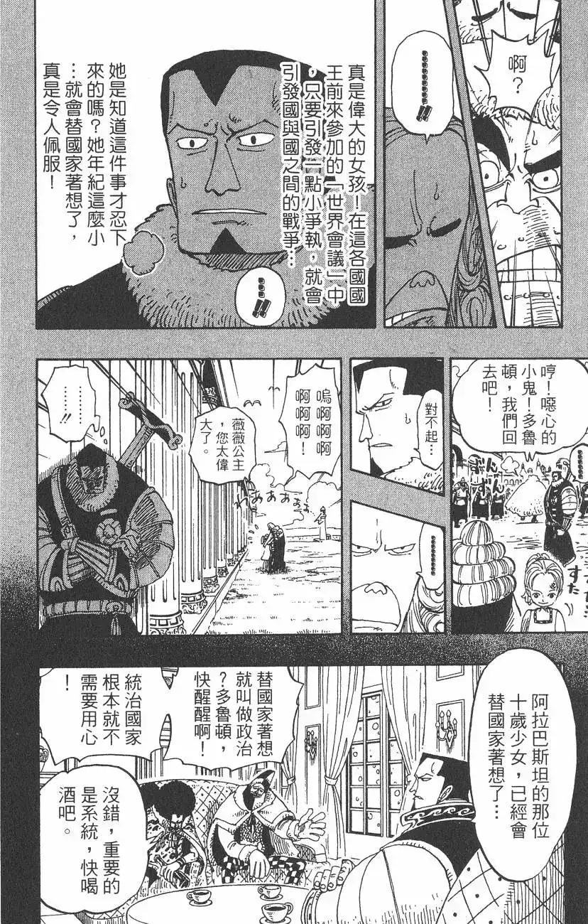 第116页