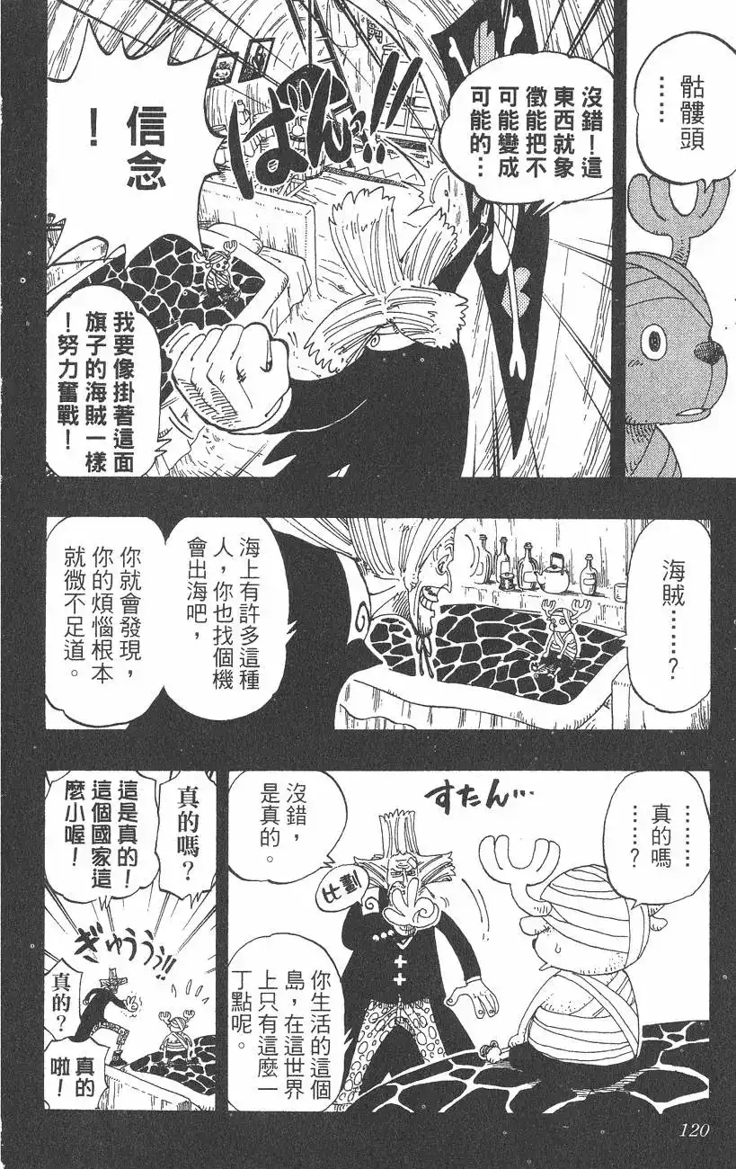 第120页