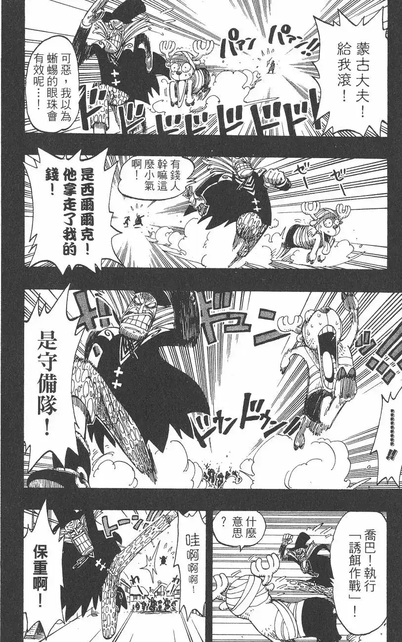 第122页